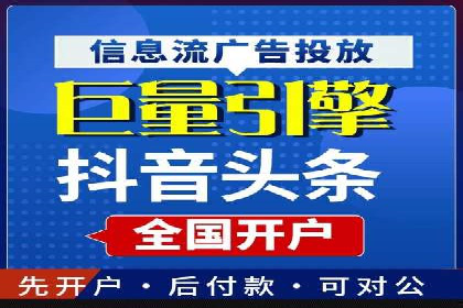 百度推广开户实战：从新手到高手的成长之路