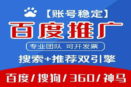 信息流广告投放公司案例优化策略