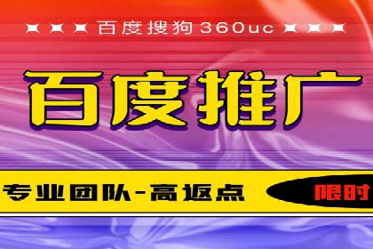 某企业SEM推广代运营的全程回顾与反思